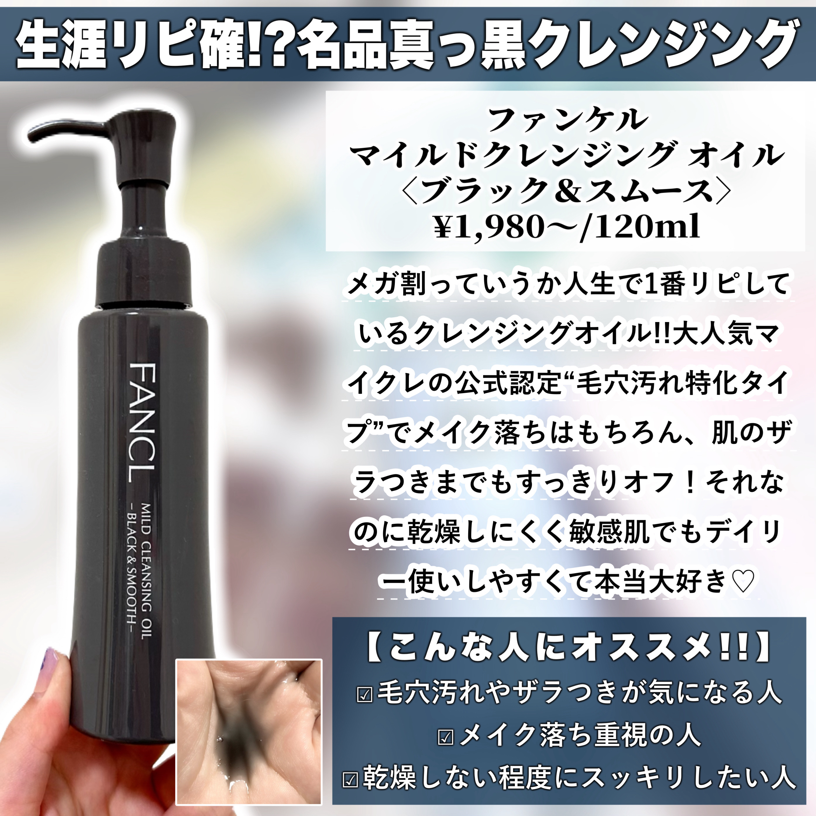 シカクーリングマスク/Cell Fusion C(セルフュージョンシー)/シートマスク・パックを使ったクチコミ（2枚目）