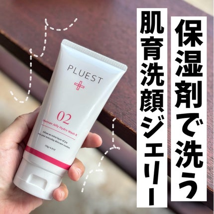 マンナンジェリーハイドロウォッシュ R/PLUEST/洗顔料を使ったクチコミ(1枚目)