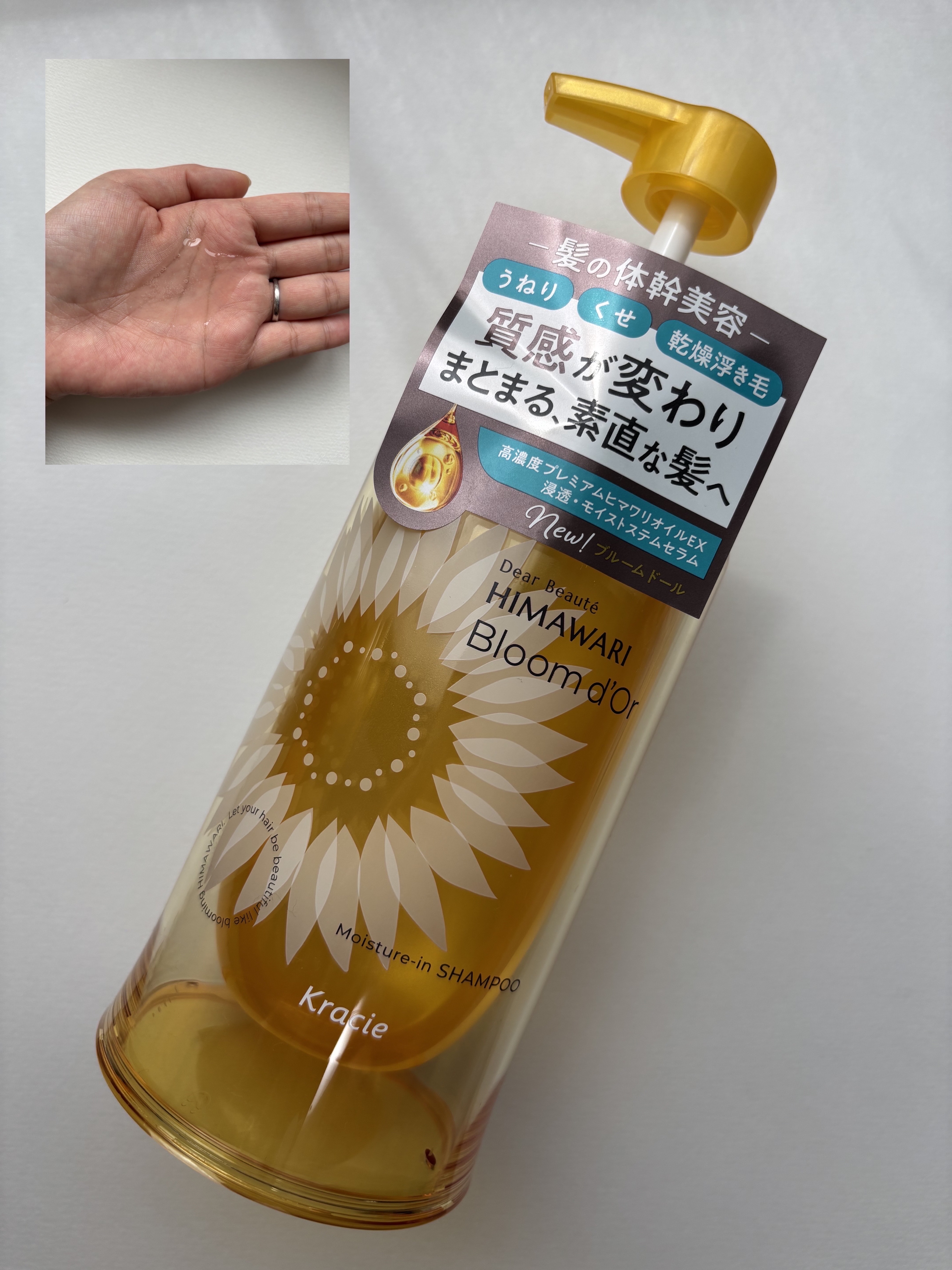 ディアボーテ ブルームドール モイスチャーイン シャンプー/トリートメント/ディアボーテ/市販シャンプーを使ったクチコミ（2枚目）