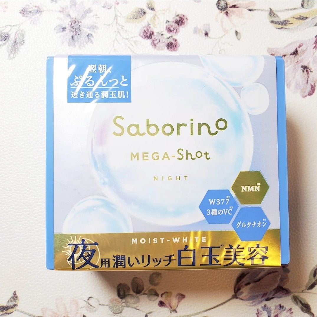 サボリーノ メガショット 朝用ツヤピールマスク CC/サボリーノ/シートマスク・パックを使ったクチコミ(5枚目)