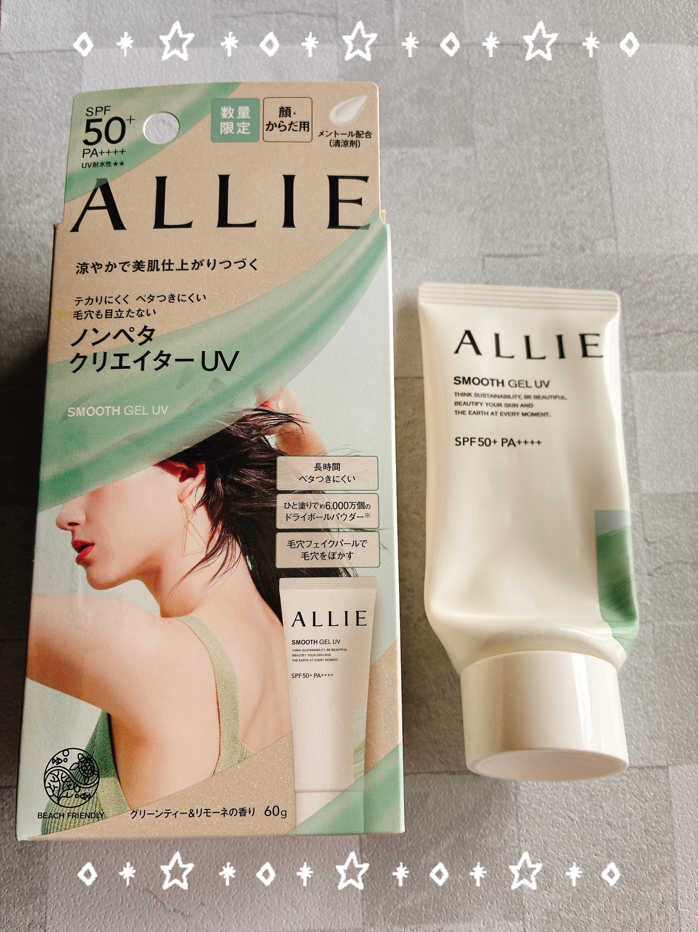 ノンペタクリエイターUV/アリィー/日焼け止めジェルを使ったクチコミ(2枚目)