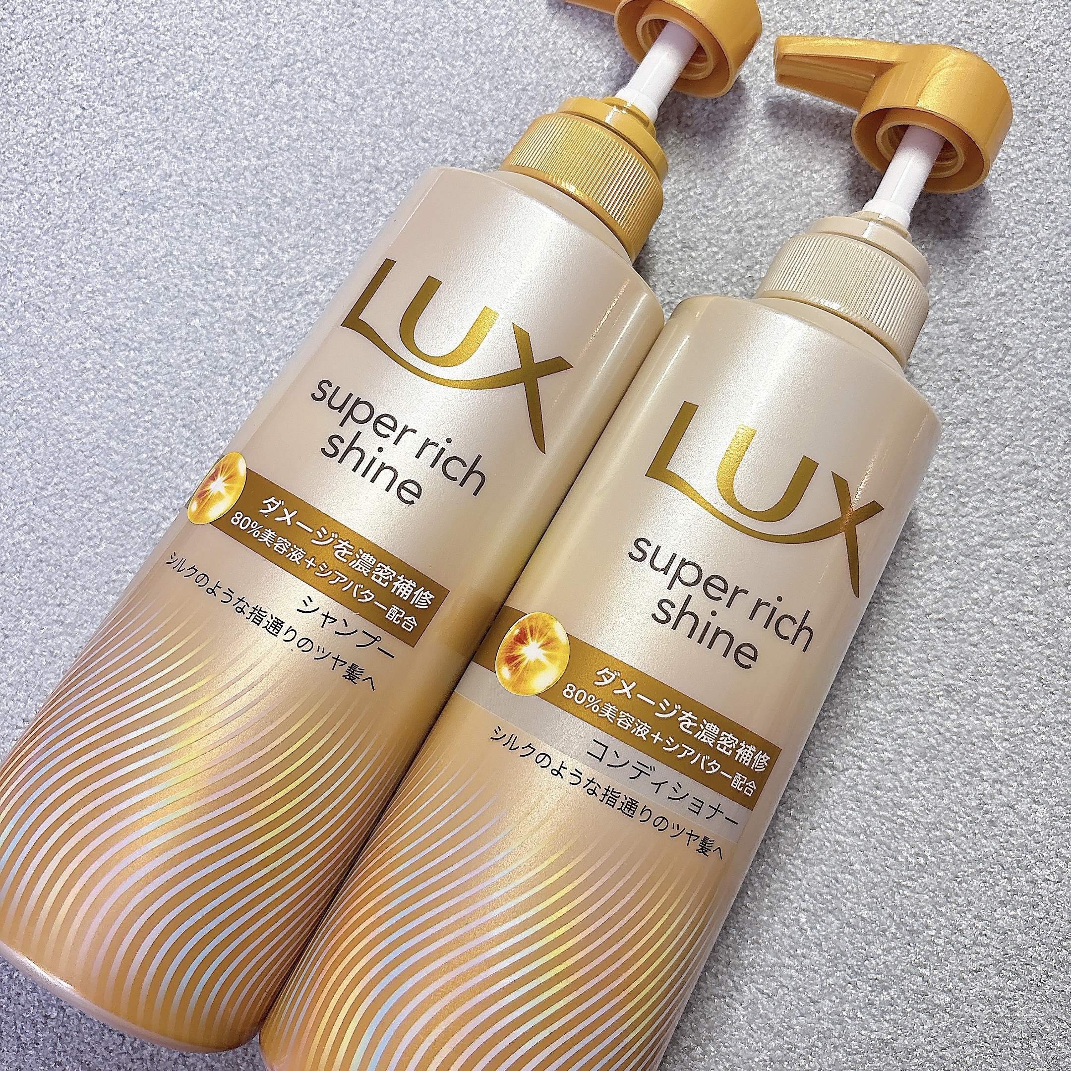 スーパーリッチシャイン ダメージリペア 補修シャンプー / 補修コンディショナー/LUX/市販シャンプーを使ったクチコミ（2枚目）