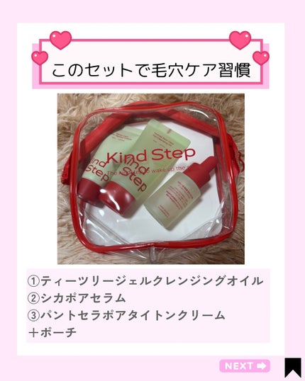 を使ったクチコミ(2枚目)