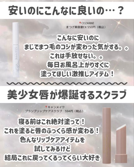 ネイルケアオイル/無印良品/ネイルオイル・トリートメントを使ったクチコミ(4枚目)