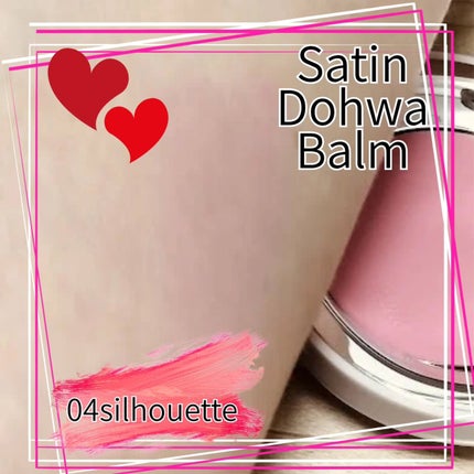 フォロバ100♥pinkneontetra on LIPS 「#PR #Toop#桃花バーム #04 #シルエット #ブルべ..」(4枚目)