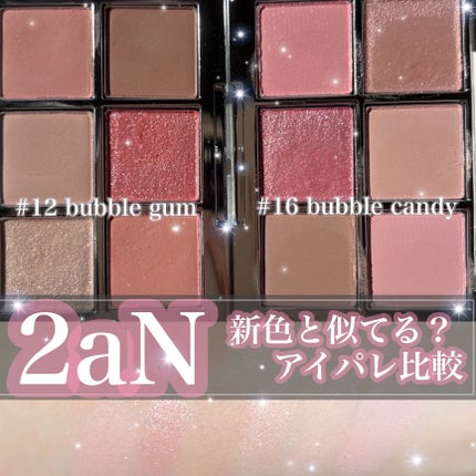 ベターミーアイパレット/2aN/マルチパレットを使ったクチコミ(1枚目)