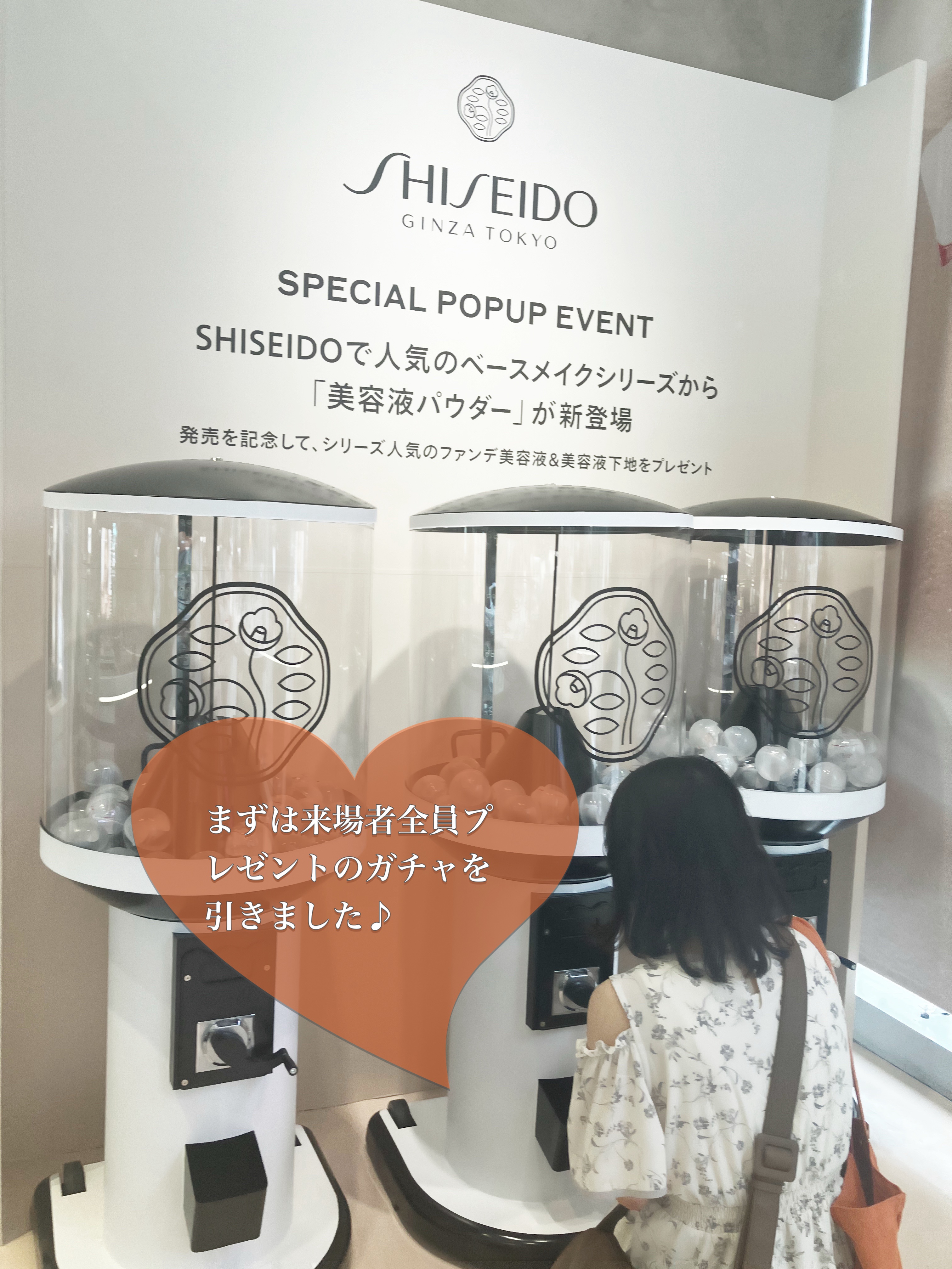 エッセンス スキングロウ ファンデーション/SHISEIDO/リキッドファンデーションを使ったクチコミ（3枚目）