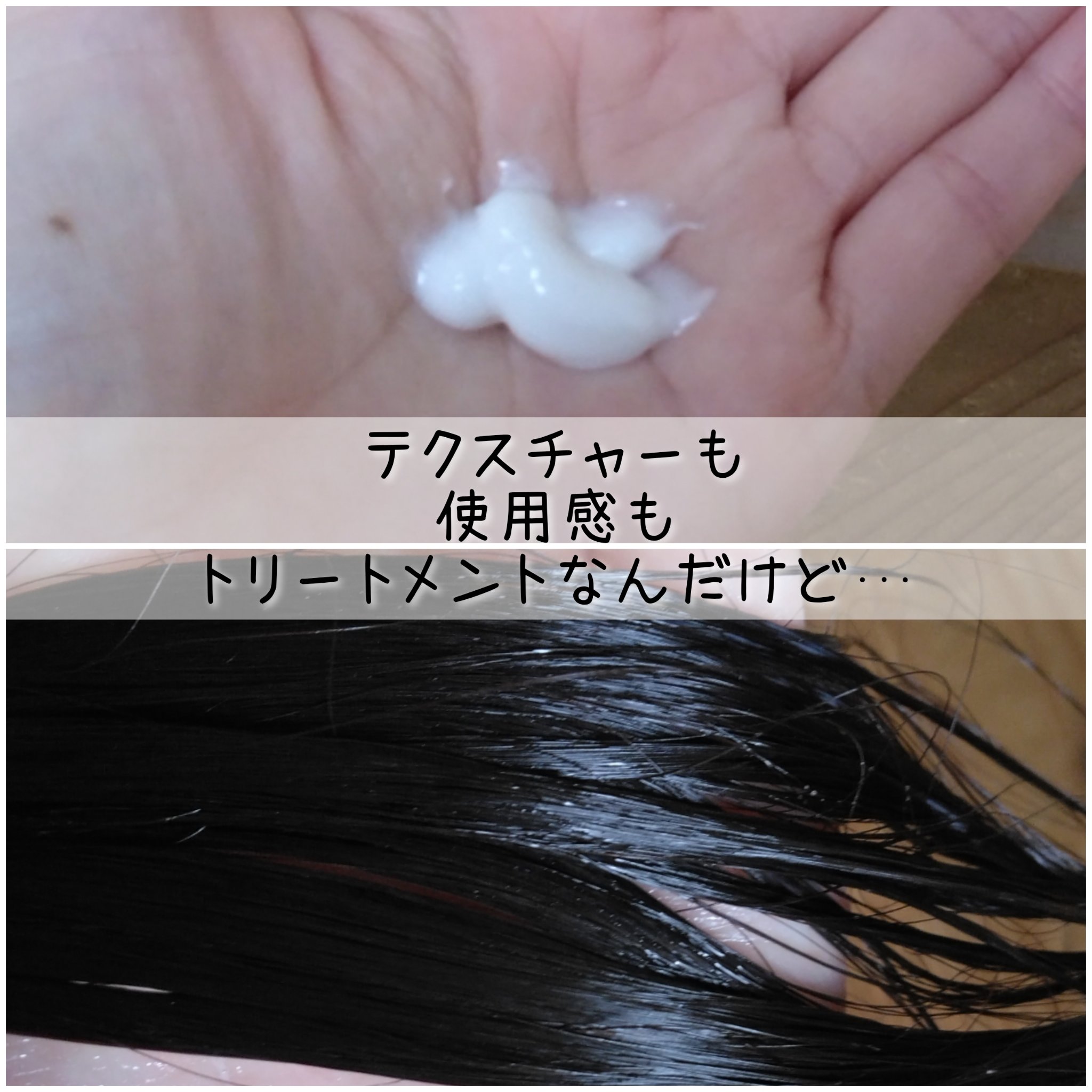 imkヘアピーリングマスク/imk/ヘアマスク・ヘアパックを使ったクチコミ（2枚目）