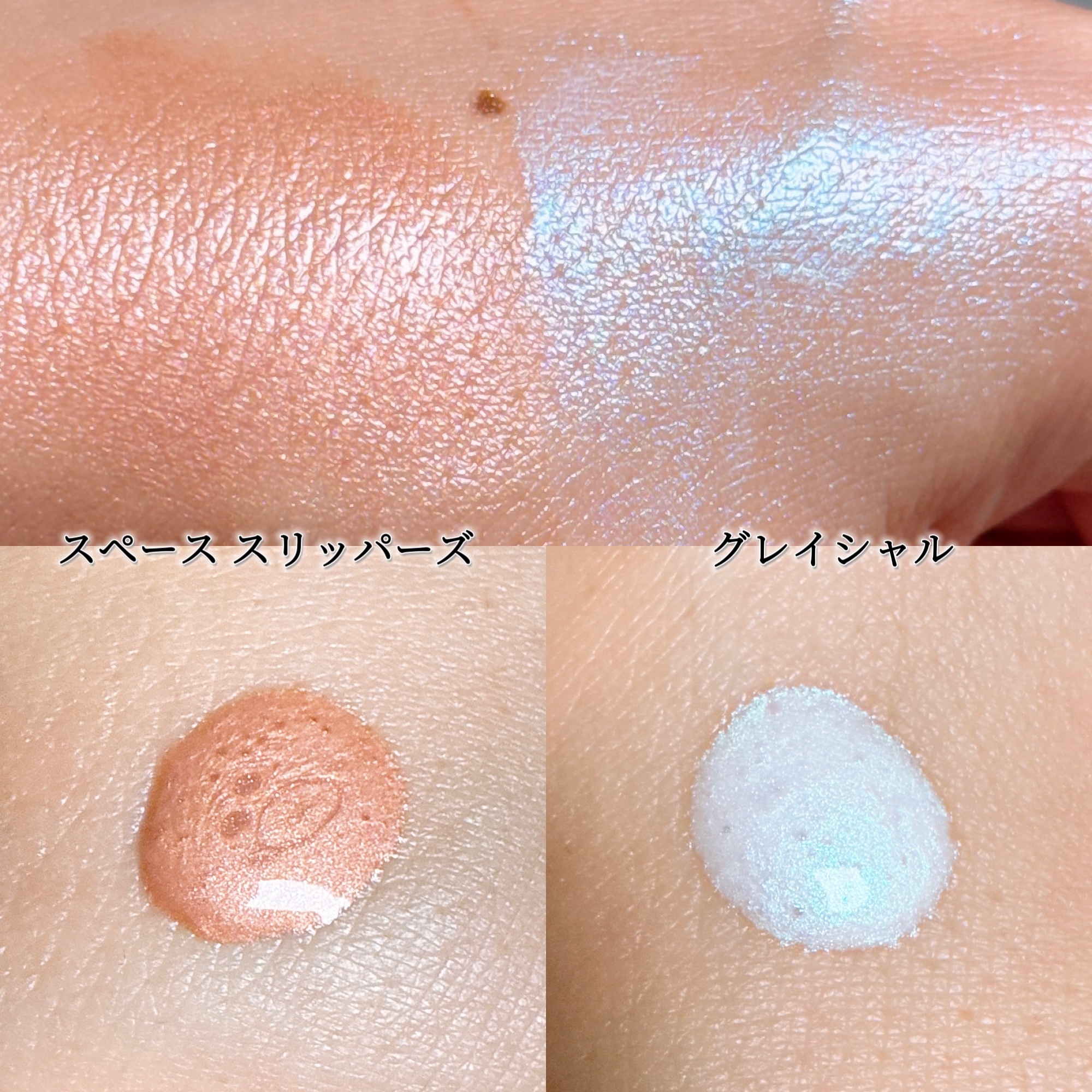 スキンフィニッシュ ライトストラック リキッド ハイライター/M・A・C/リキッドハイライトを使ったクチコミ（2枚目）