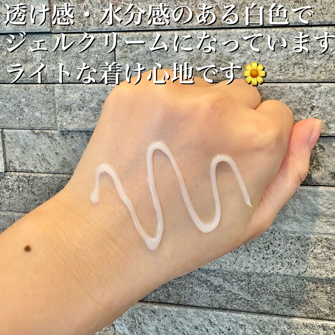 Tomomi on LIPS 「AROMATICA スーパーティーツリー スージング ジェルク..」(7枚目)