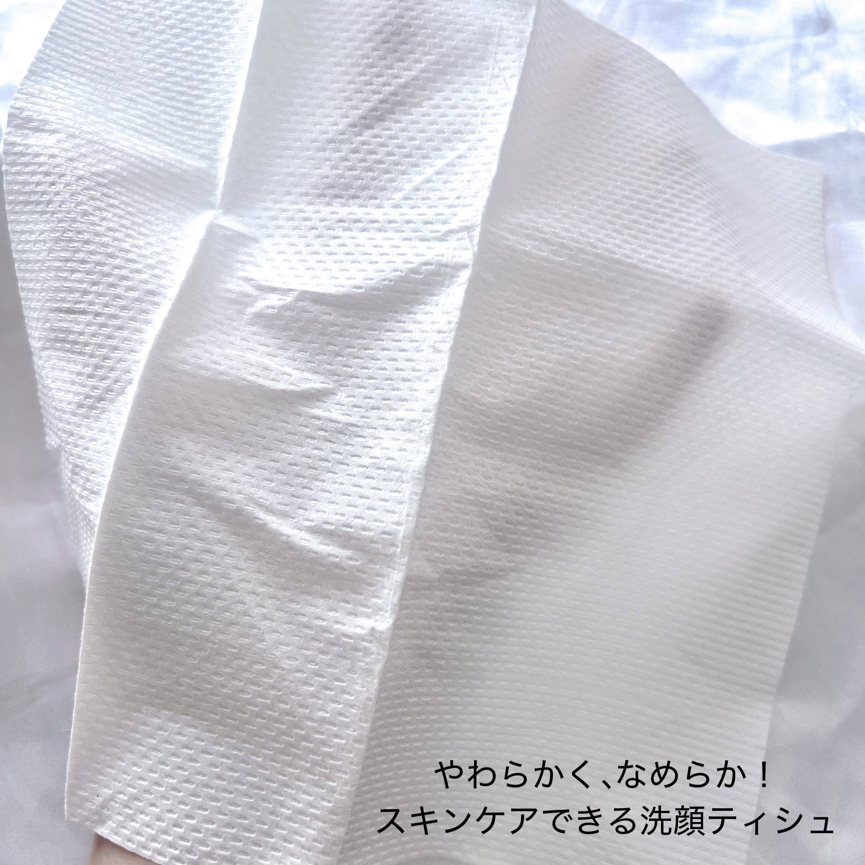 鼻セレブ 洗顔専用/ネピア/クレンジングタオルを使ったクチコミ（3枚目）