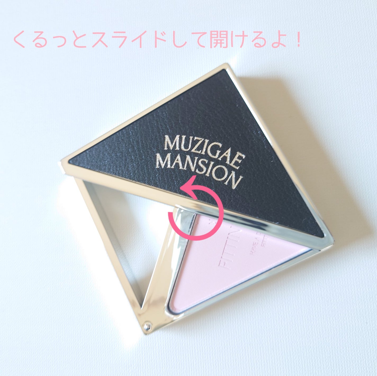 フィッティングブラッシュ/MUZIGAE MANSION/パウダーチークを使ったクチコミ(5枚目)