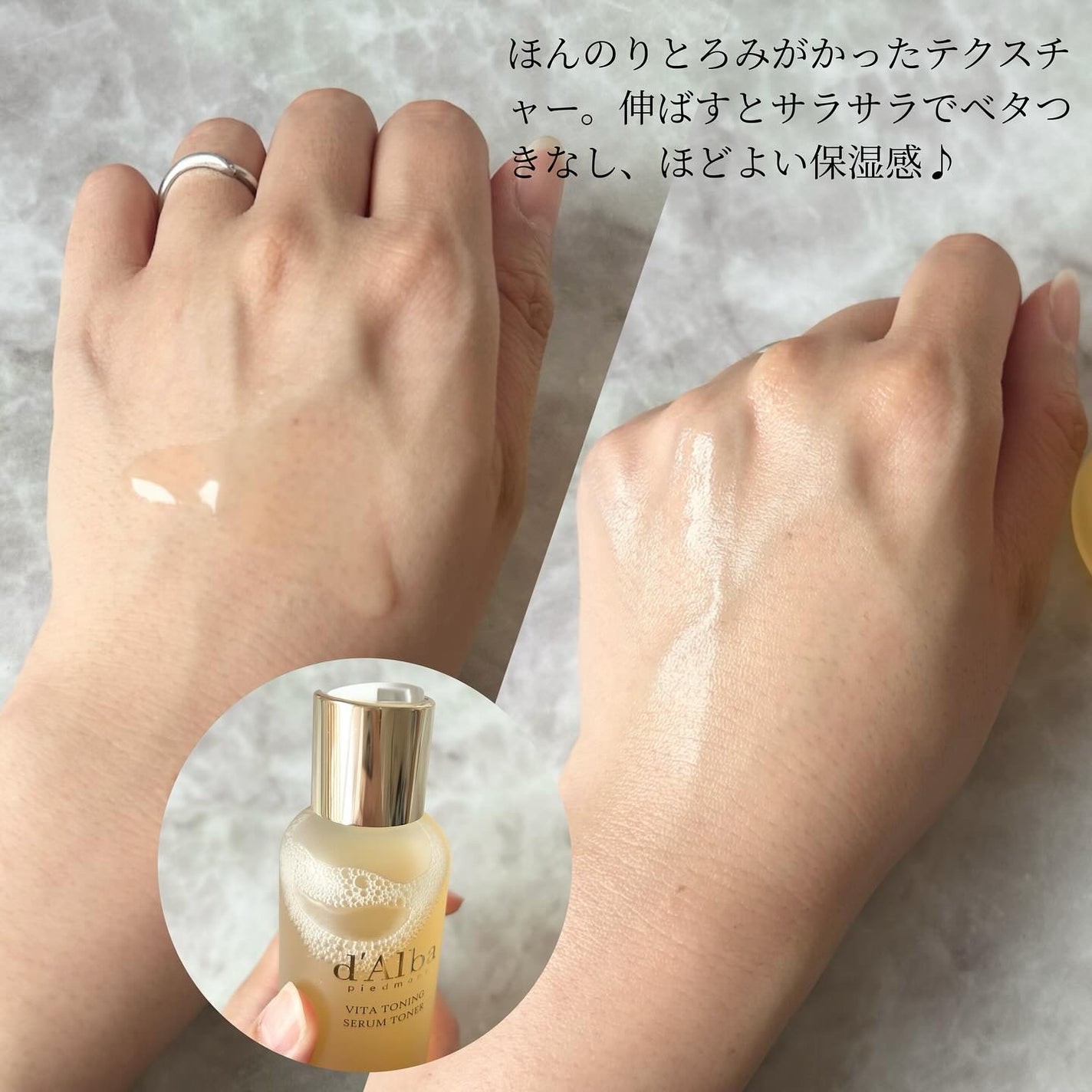 ビタトーニングセラムトナー/ダルバ/化粧水を使ったクチコミ(2枚目)