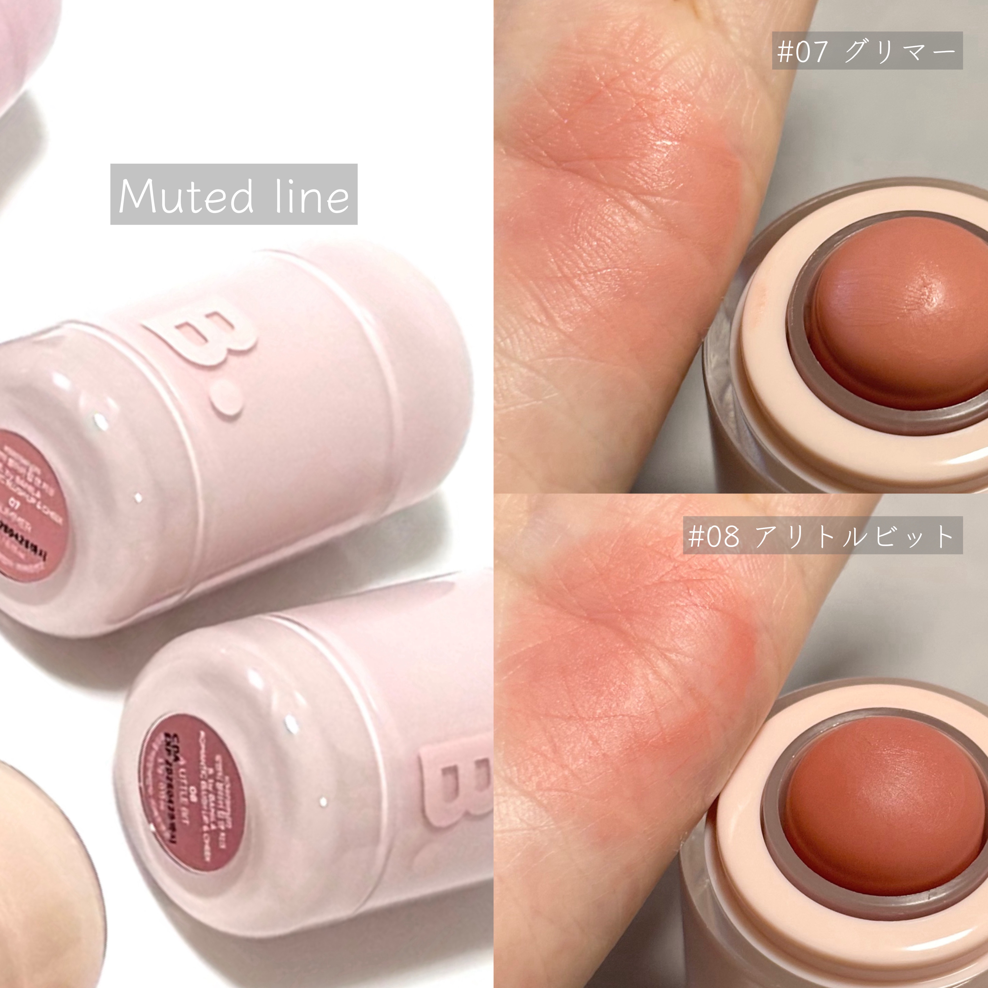 バニラコ ロマンティック ブラッシュ リップ＆チーク/BANILA CO/口紅を使ったクチコミ（3枚目）