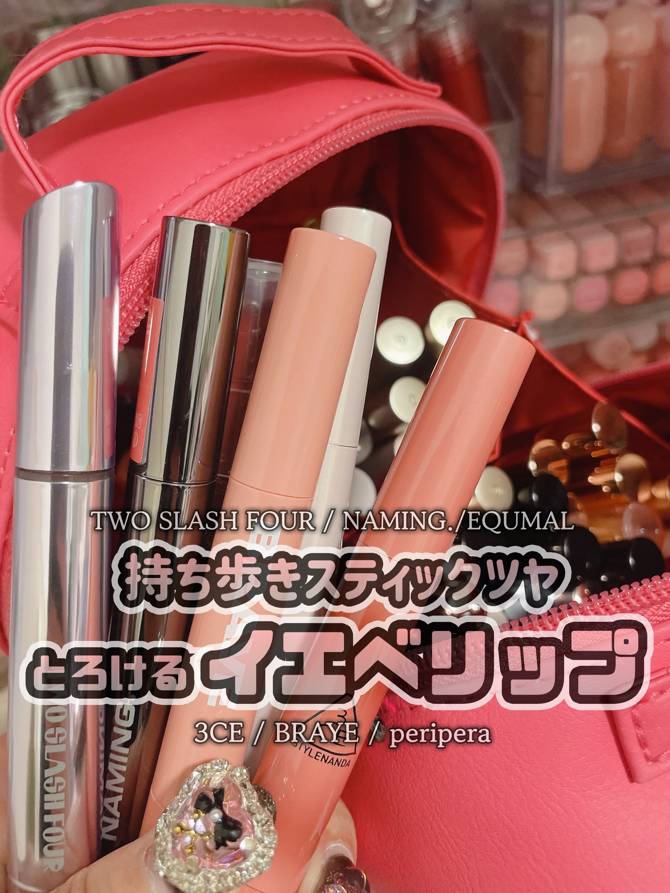 エクストリーム リップ グラッシー /EQUMAL/リッププランパーを使ったクチコミ（1枚目）