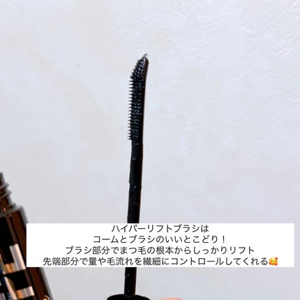ヒロインメイク ラッシュハイプ/ヒロインメイク/マスカラを使ったクチコミ(3枚目)