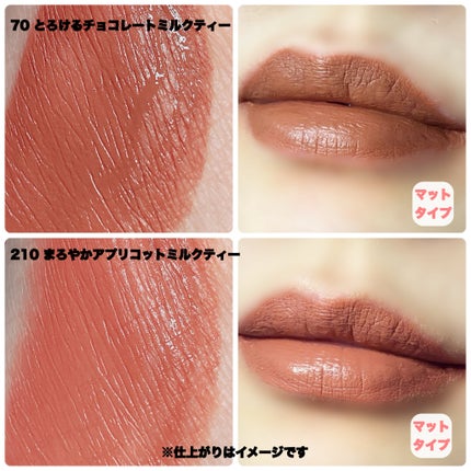 SPステイ マットインク/MAYBELLINE NEW YORK/口紅を使ったクチコミ(5枚目)