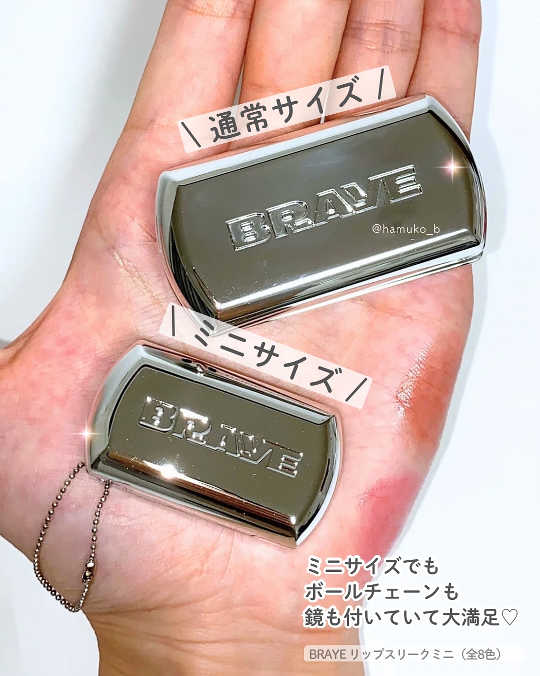 BRAYE LIPSLEEK/BRAYE/口紅を使ったクチコミ（3枚目）