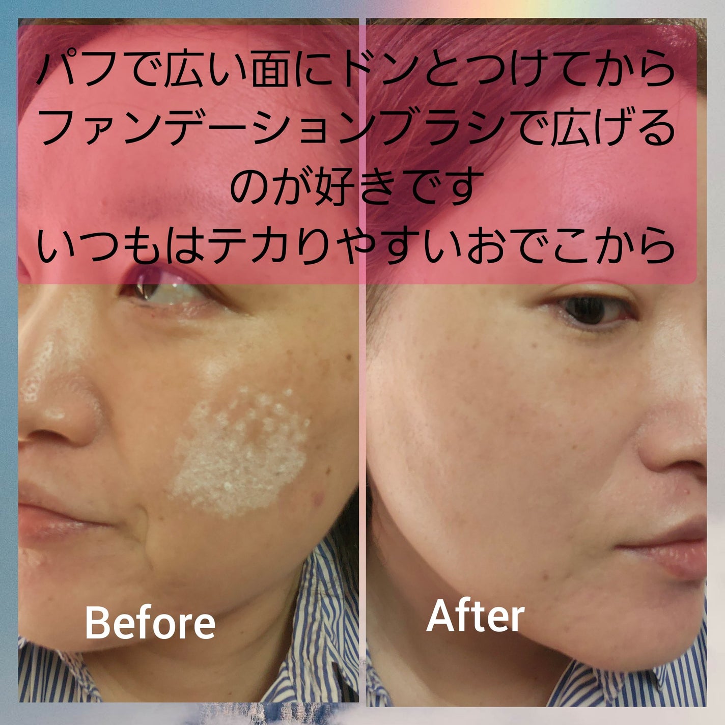 プードゥル ユニヴェルセル リーブル N/CHANEL/ルースパウダーを使ったクチコミ(2枚目)