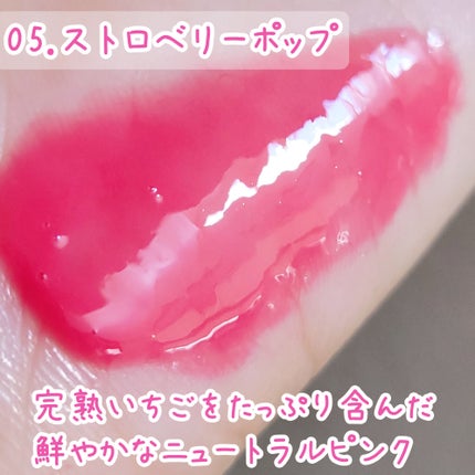 フィー 3Dボリューミングティント/fwee/リップティントを使ったクチコミ(5枚目)