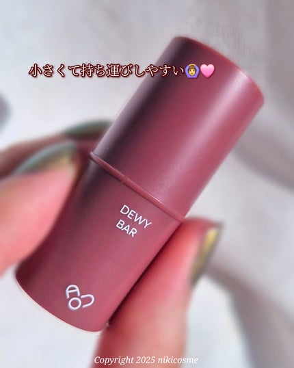 DEWY BAR/AOU/ジェル・クリームチークを使ったクチコミ(2枚目)