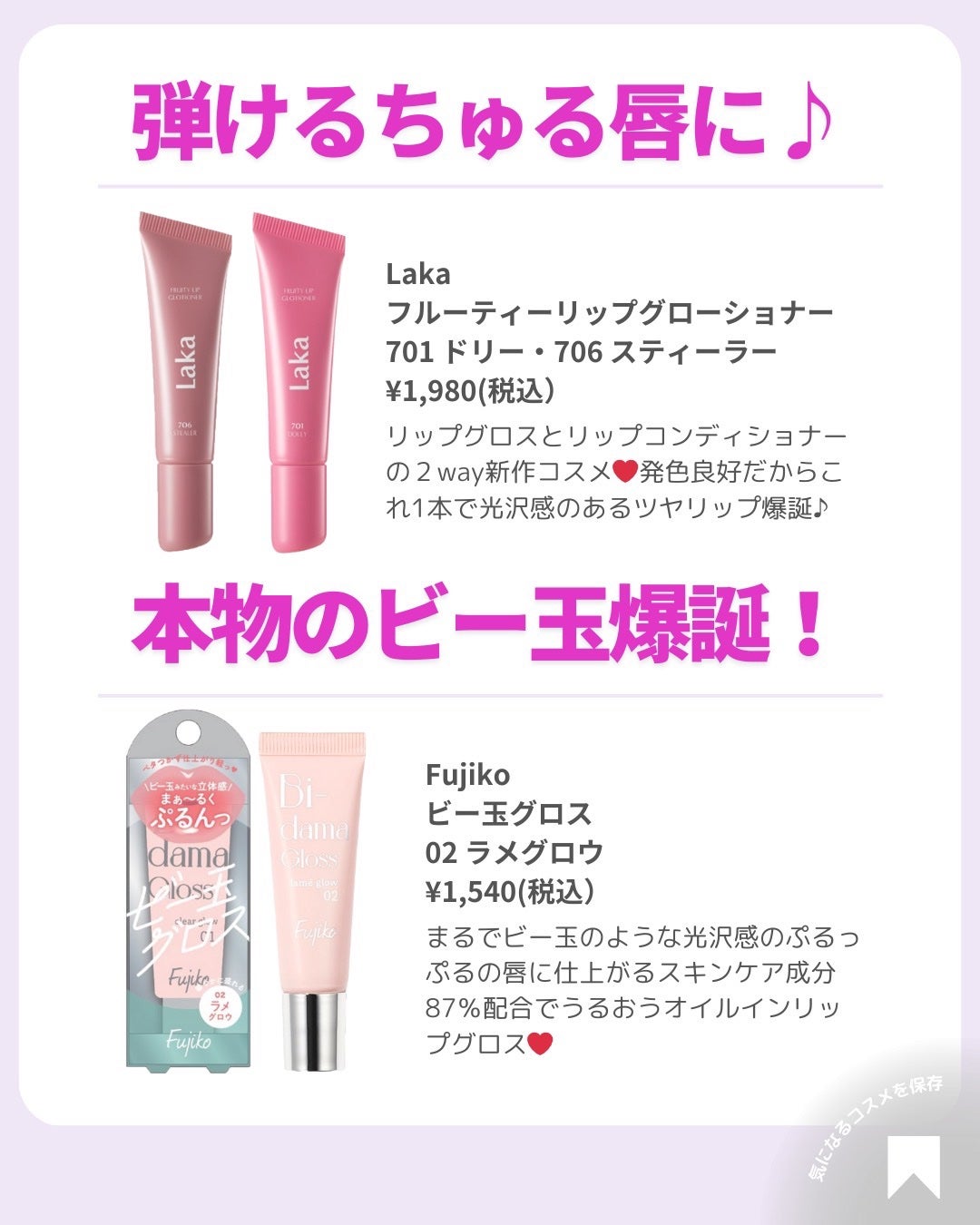 ðãã«ãã¡ãã&ã€ãšãã¡ããð on LIPS ãðãè²æ°çèªã°ãã¹16éžððãããããã©ãã©ã§ç
ããâïžã«ã©ãŒ..ãïŒ3æç®ïŒ