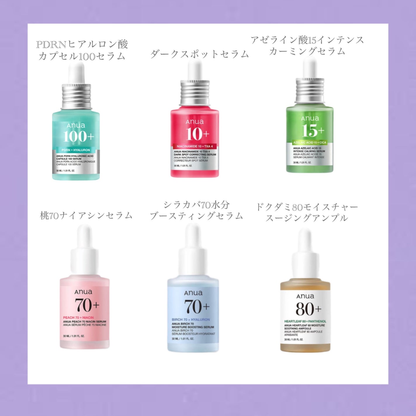 ドクダミ80%スージングアンプル/Anua/美容液を使ったクチコミ(5枚目)