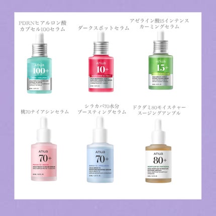 ドクダミ80%スージングアンプル/Anua/美容液を使ったクチコミ(5枚目)