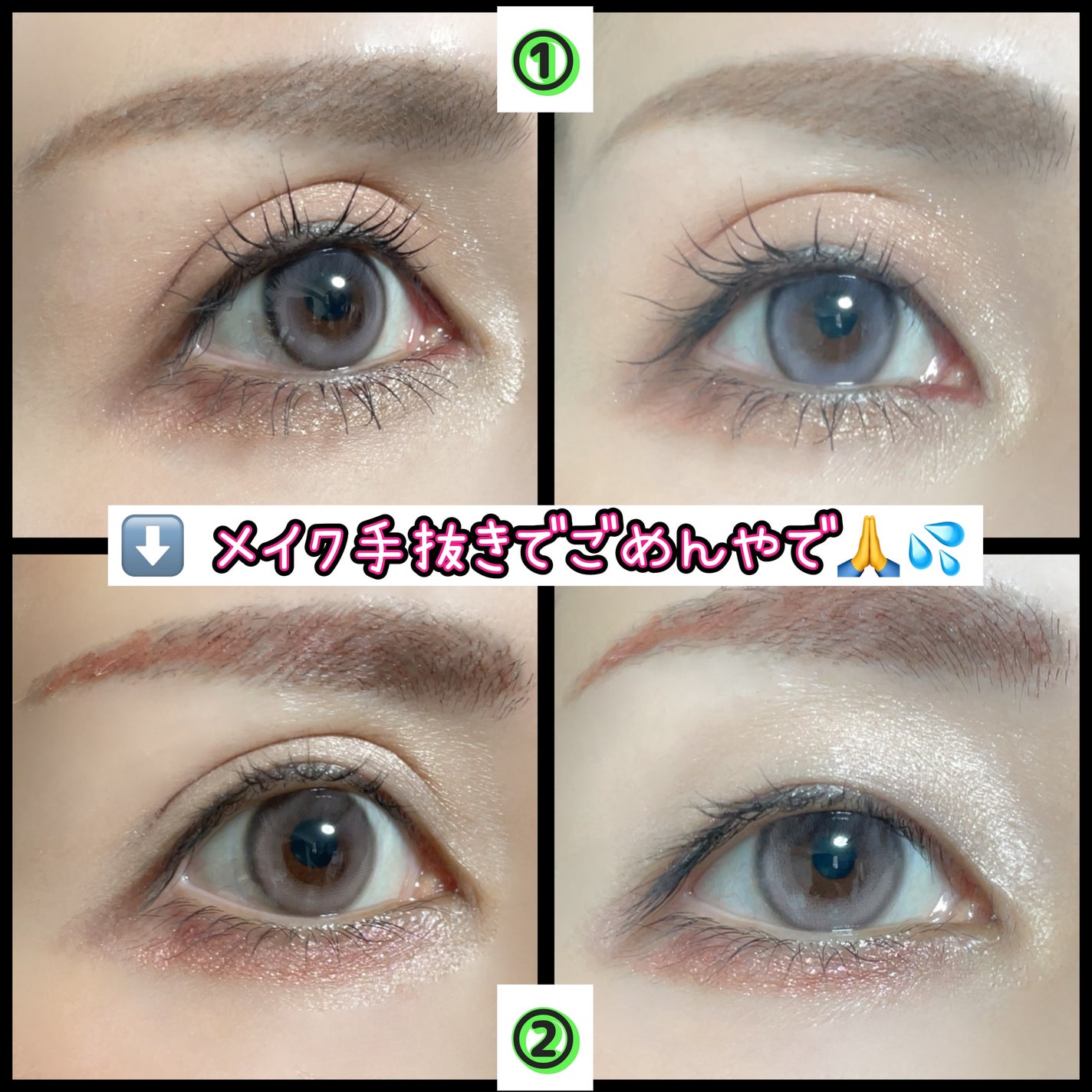 LilMe 1day/LilMe/ワンデー(1DAY)カラコンを使ったクチコミ(4枚目)