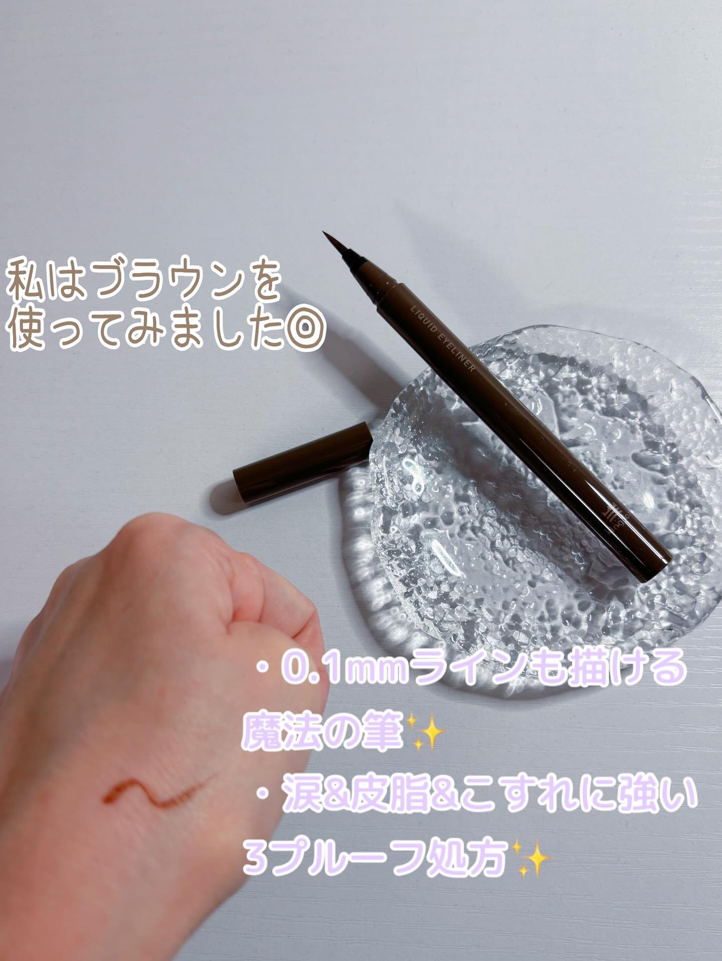 を使ったクチコミ（2枚目）