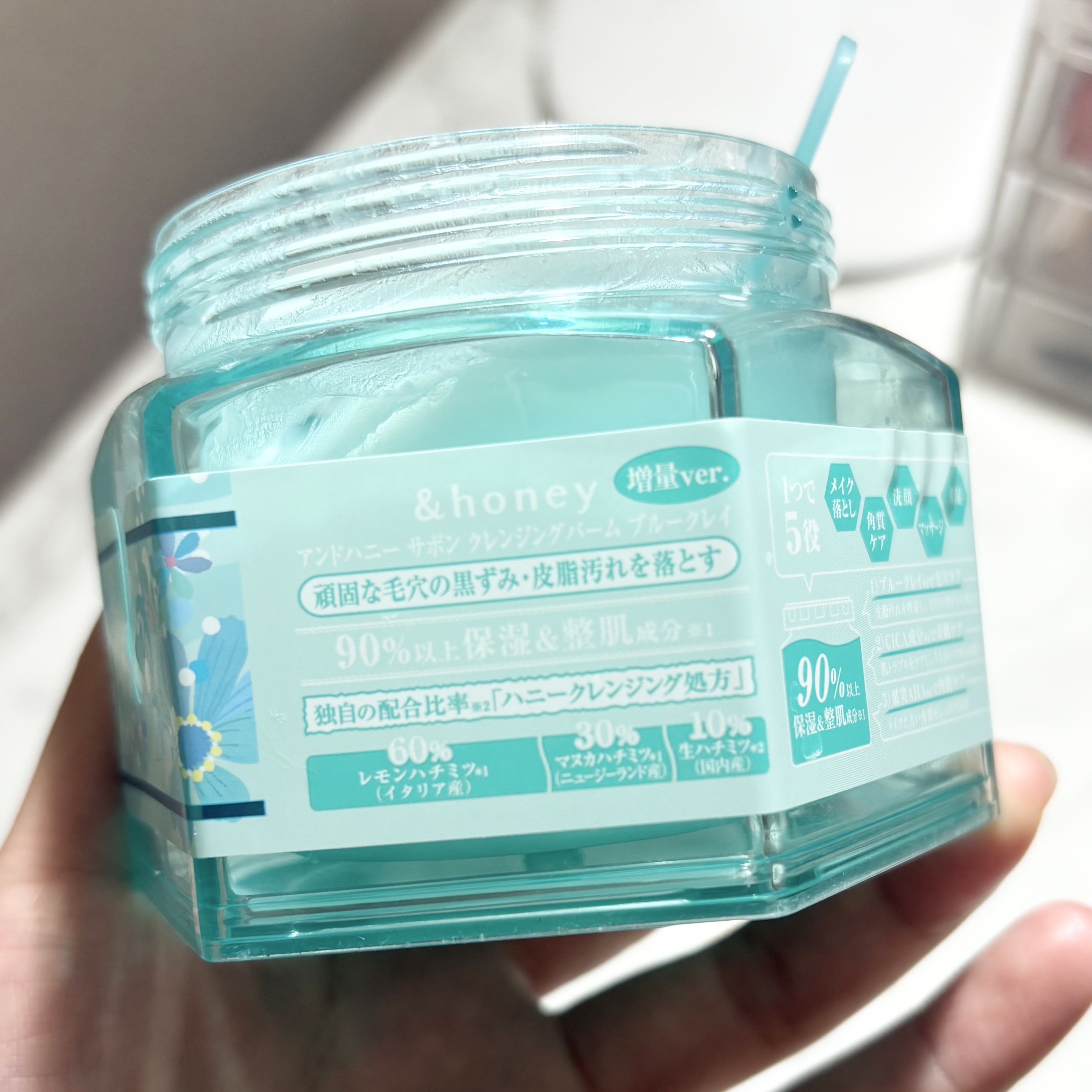 アンドハニー サボン クレンジングバーム ブルークレイ/&honey/クレンジングバームを使ったクチコミ（3枚目）