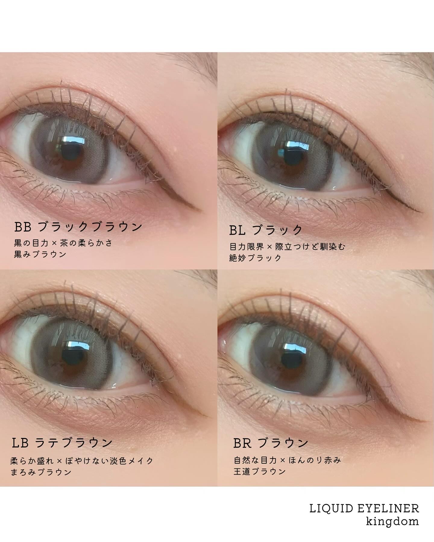 リキッドアイライナーTP/キングダム/リキッドアイライナーを使ったクチコミ（3枚目）