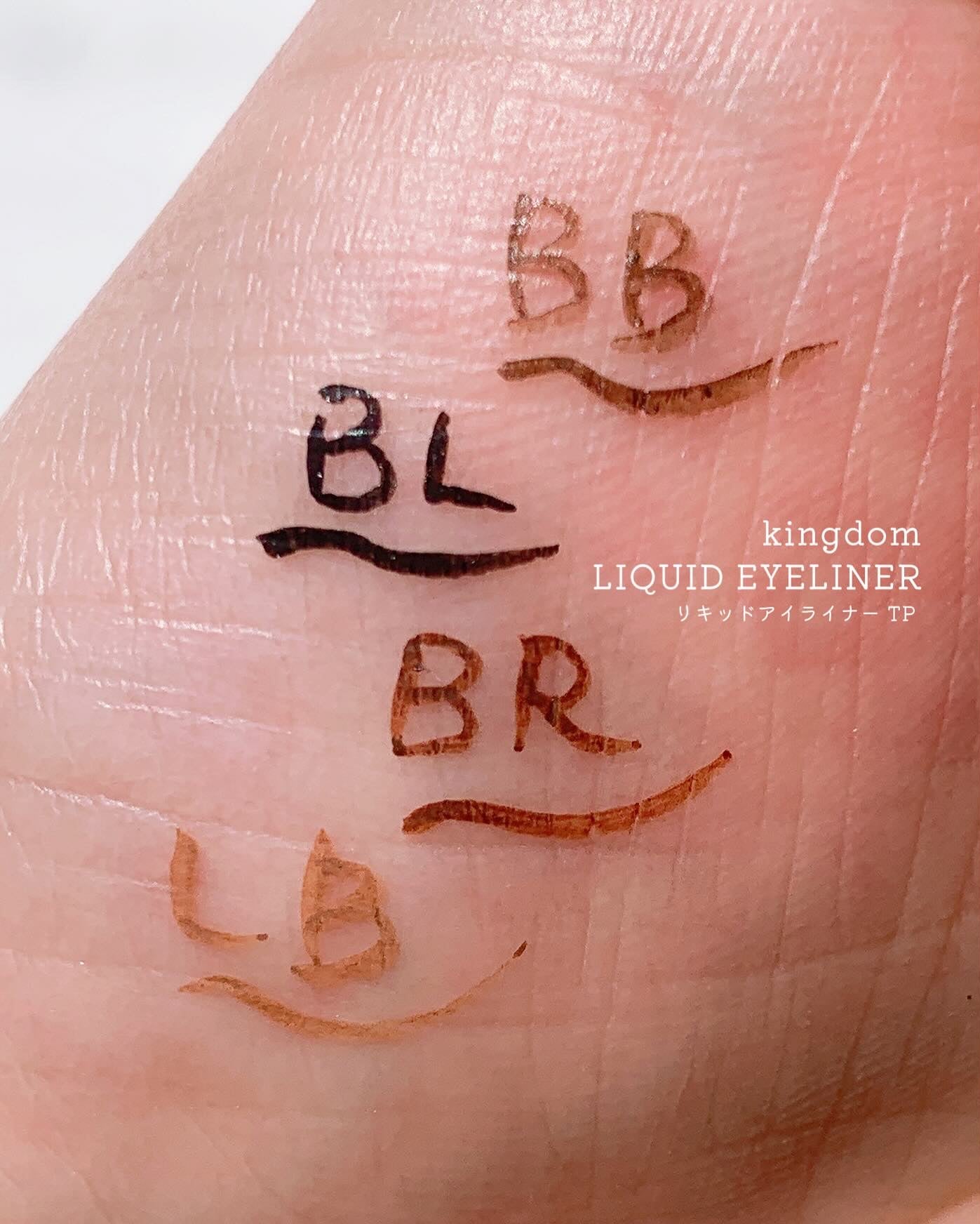 リキッドアイライナーTP/キングダム/リキッドアイライナーを使ったクチコミ(2枚目)