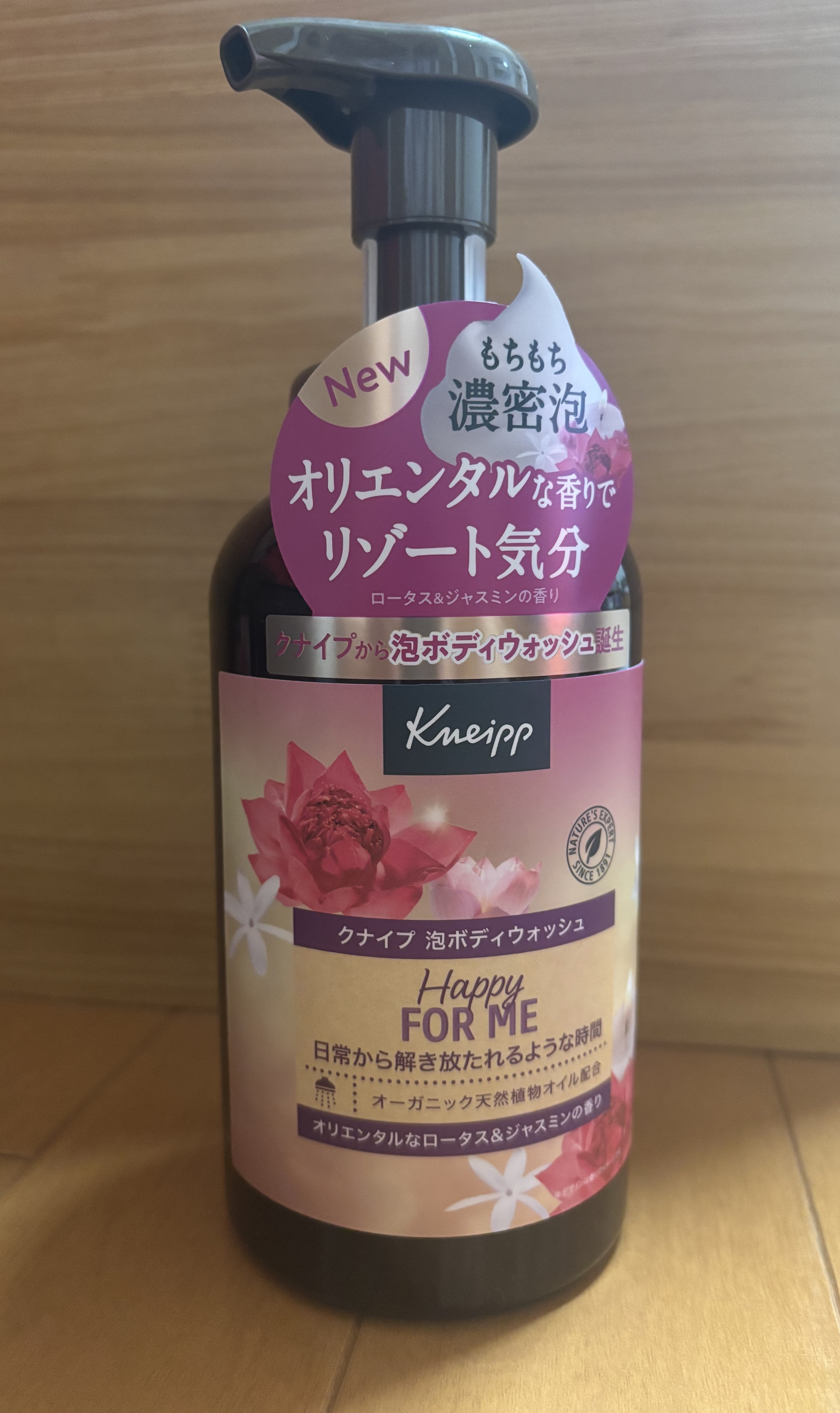 クナイプ 泡ボディウォッシュ ハッピーフォーミー ロータス&ジャスミンの香り ボトル 450g/クナイプ/ボディソープを使ったクチコミ（1枚目）