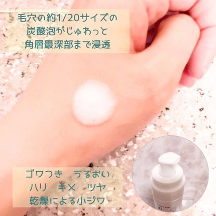ソフィーナ iP ベースケア セラム<土台美容液>/SOFINA iP/美容液を使ったクチコミ(2枚目)