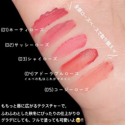 kkotppang ピネローズブラーティントのクチコミ「1000円で買えるふわふわマットティント☁️
⋆┈┈┈┈┈┈┈┈┈┈┈┈┈┈┈⋆
kkot.....」(3枚目)