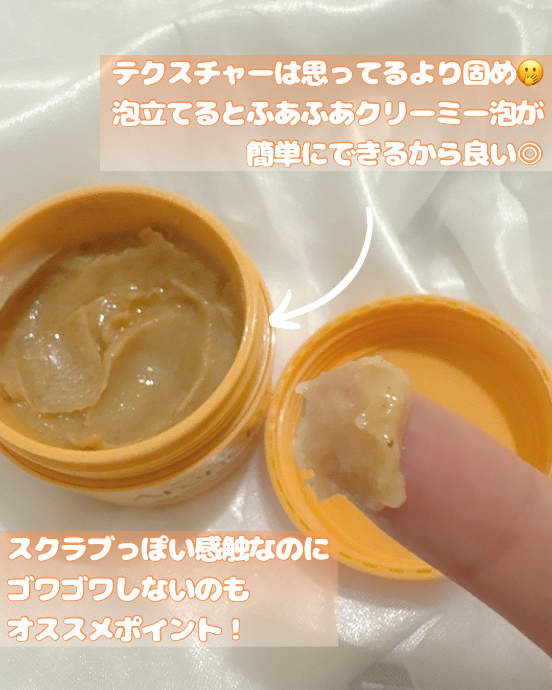 カレンデュラ ライスもちソープ/アレンシア/クレンジングバームを使ったクチコミ（2枚目）