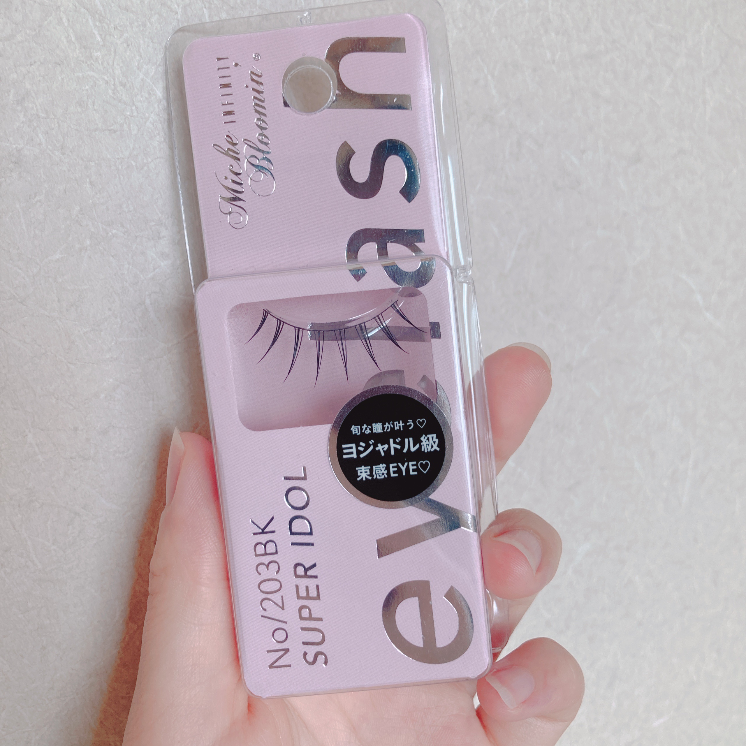 ミッシュブルーミン アイラッシュ インフィニティライン/ミッシュブルーミン/つけまつげを使ったクチコミ（2枚目）