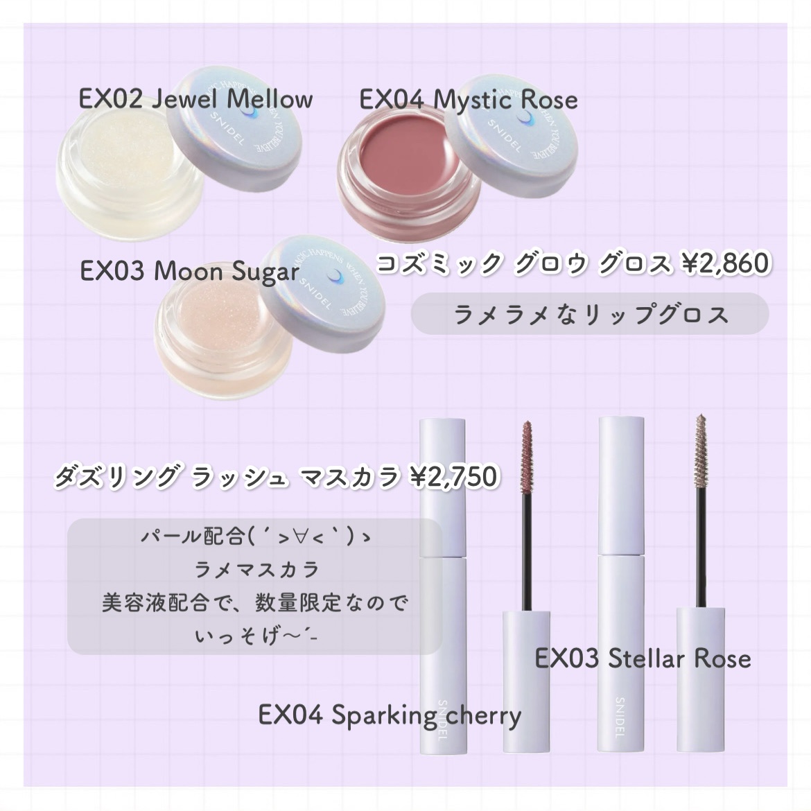 SNIDEL　ユーフォリック グロウ ブラッシュ/SNIDEL BEAUTY/パウダーチークを使ったクチコミ（3枚目）