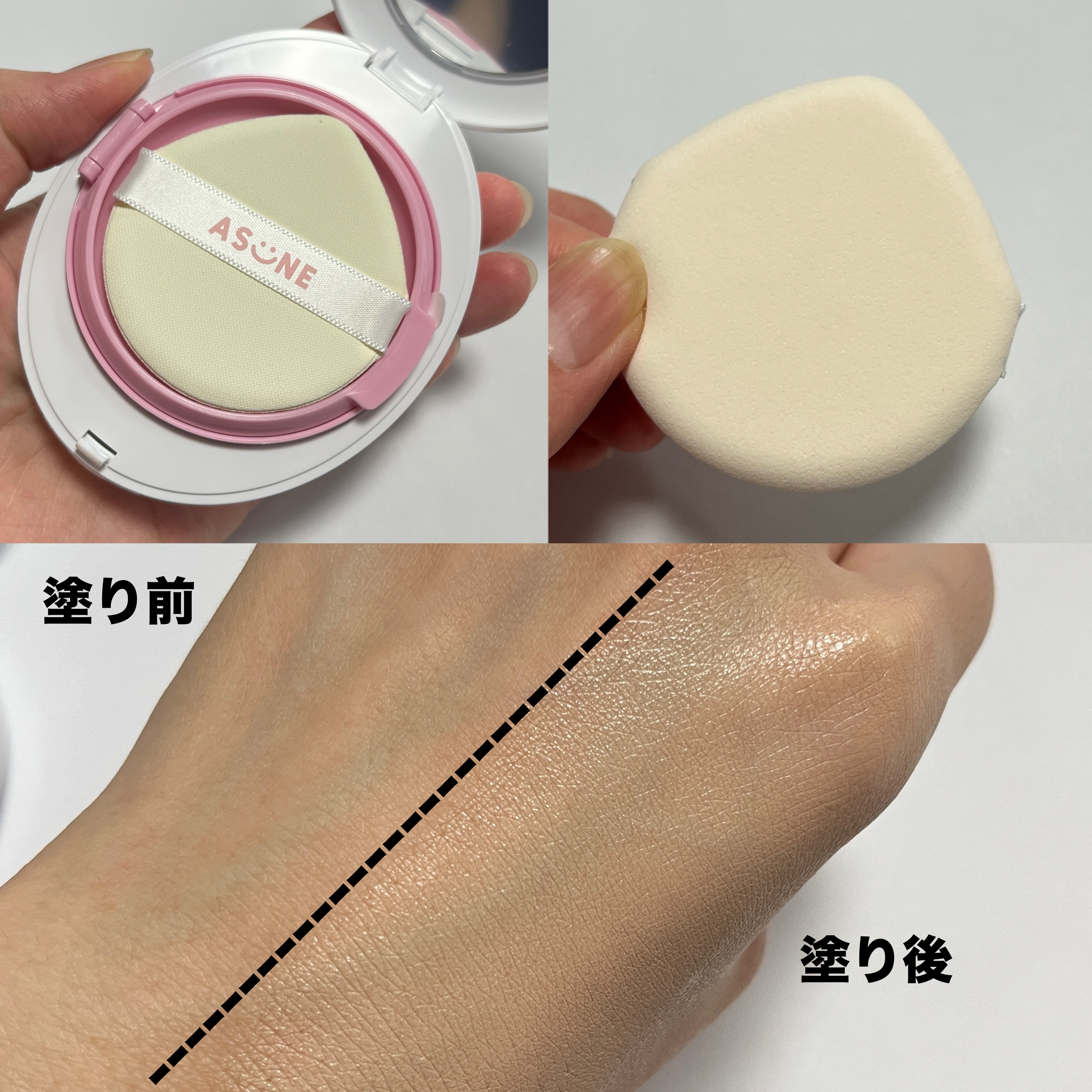 デューイーメッシュファンデーション/ASUNE /クッションファンデーションを使ったクチコミ（3枚目）