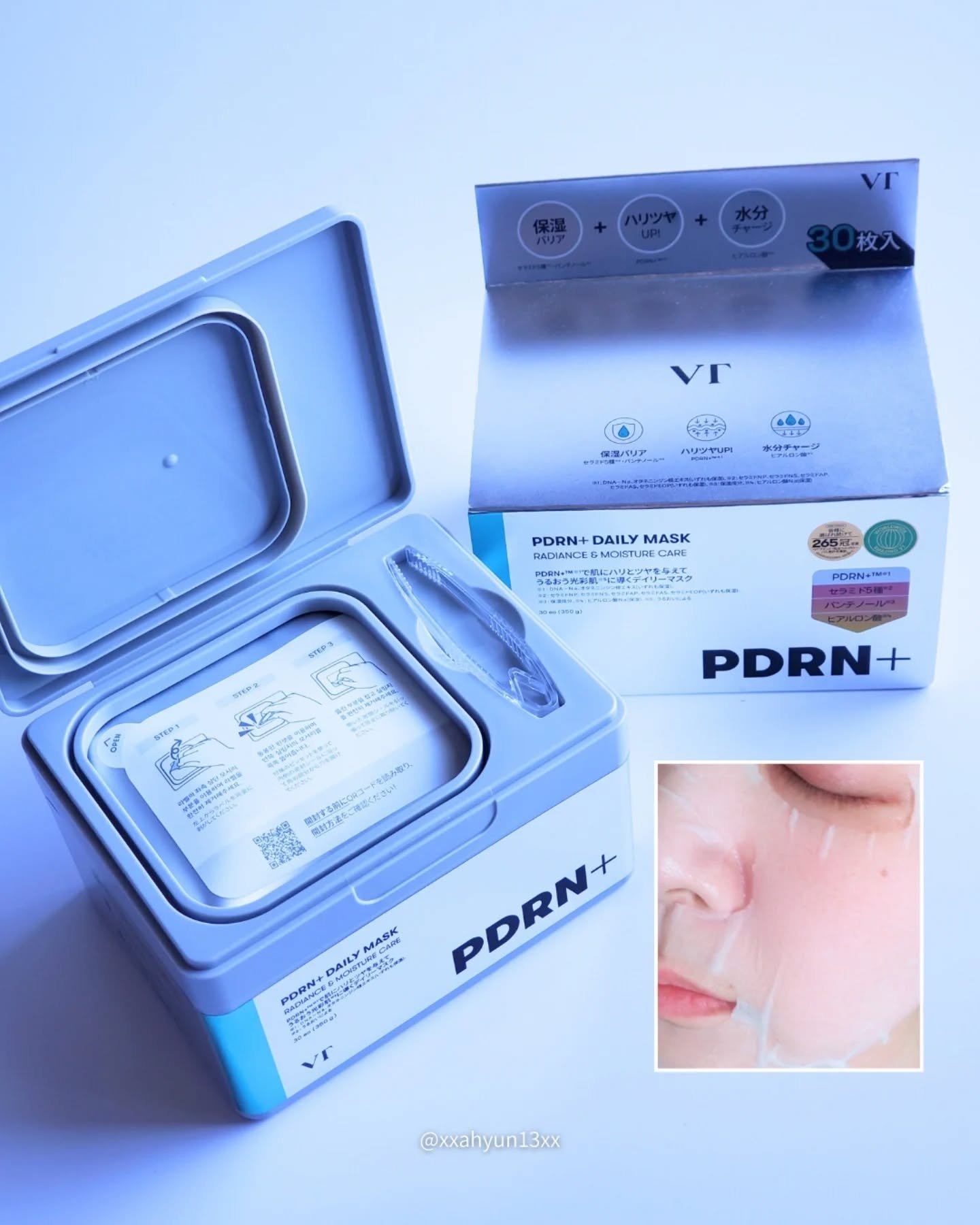 PDRN+ デイリーマスク/VT/シートマスク・パックを使ったクチコミ（3枚目）