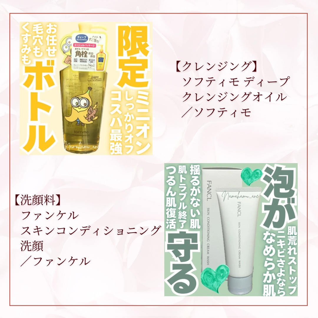 ライスメイドプラス ブライトモイスチャーマスク/菊正宗/シートマスク・パックを使ったクチコミ（2枚目）