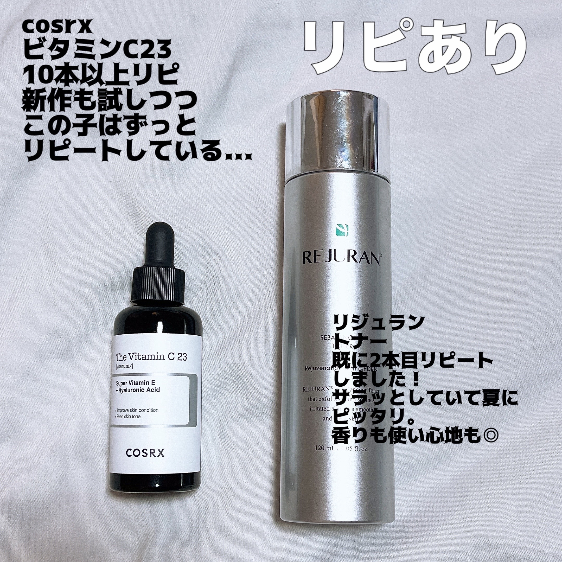 Vitamin Tree Watergel/I'm from/美容液を使ったクチコミ（3枚目）