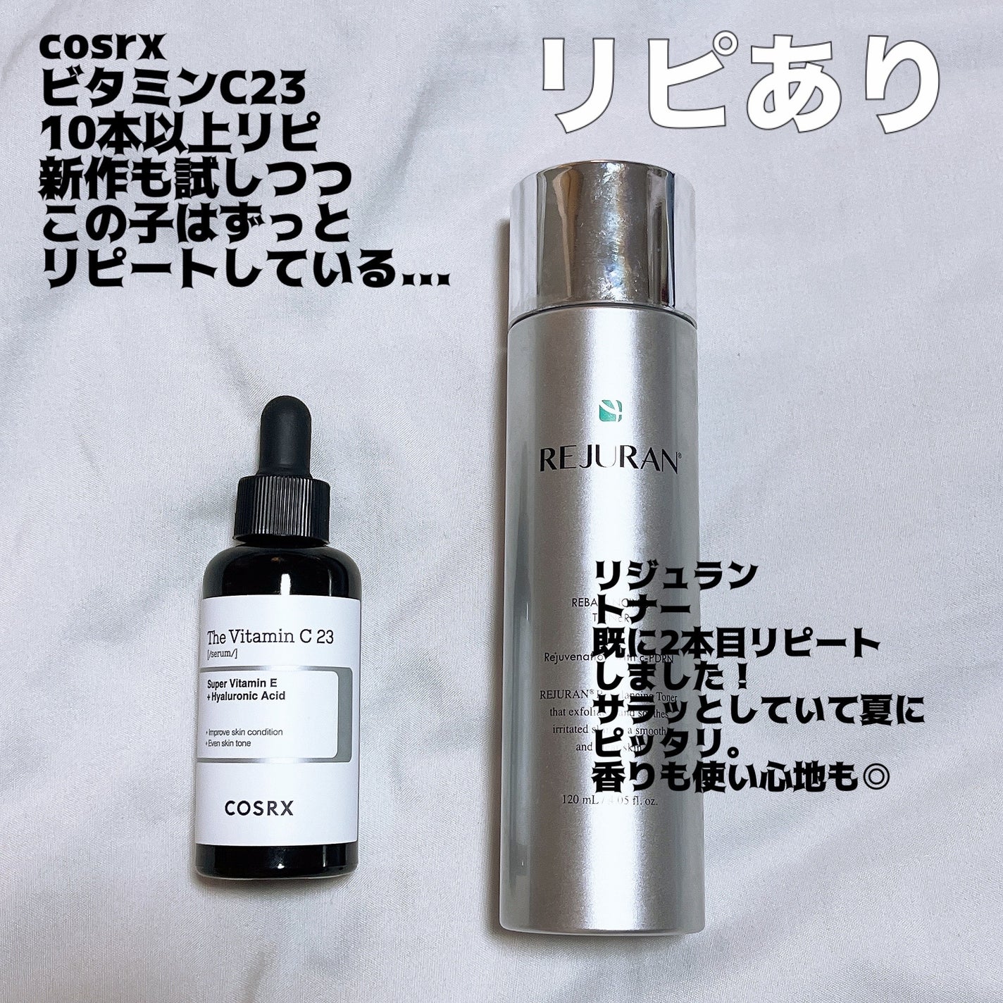 Vitamin Tree Watergel/I'm from/美容液を使ったクチコミ(3枚目)