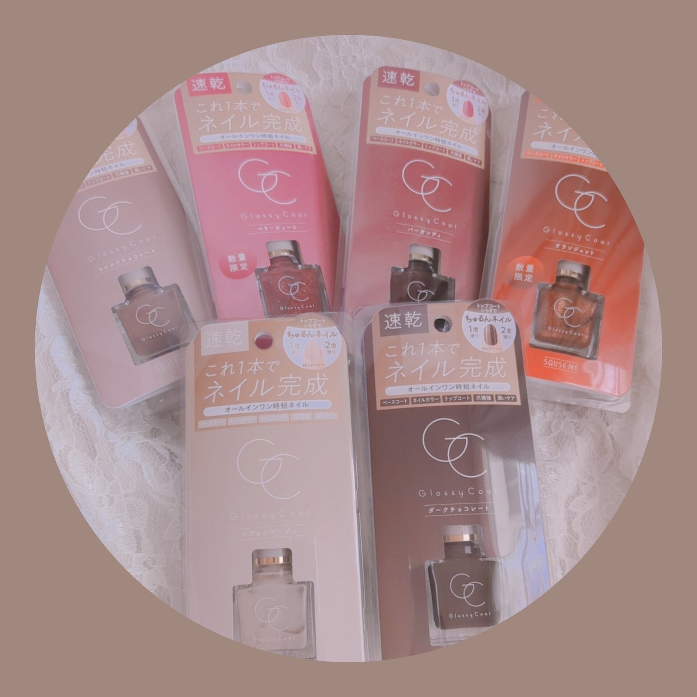 グロッシーコート/スキューズミー/オールインワンネイルを使ったクチコミ(1枚目)