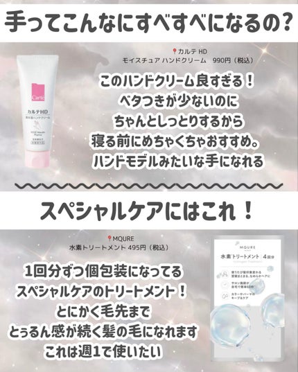 ネイルケアオイル/無印良品/ネイルオイル・トリートメントを使ったクチコミ(8枚目)