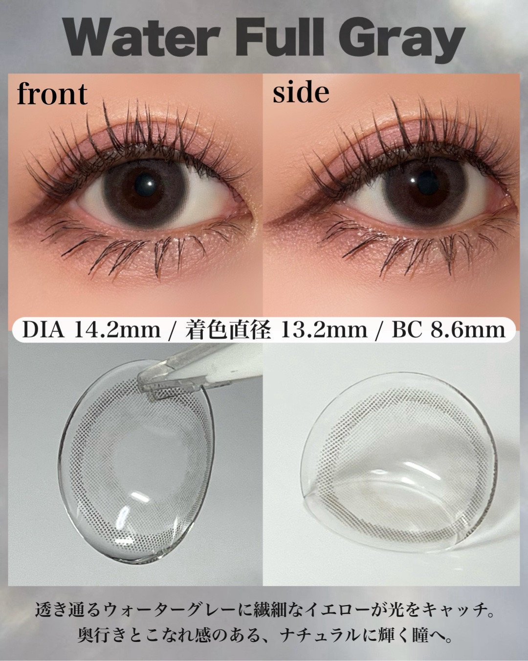 GROVI 1day スモークドアッシュ/GROVI/ワンデー（１DAY）カラコンを使ったクチコミ（3枚目）