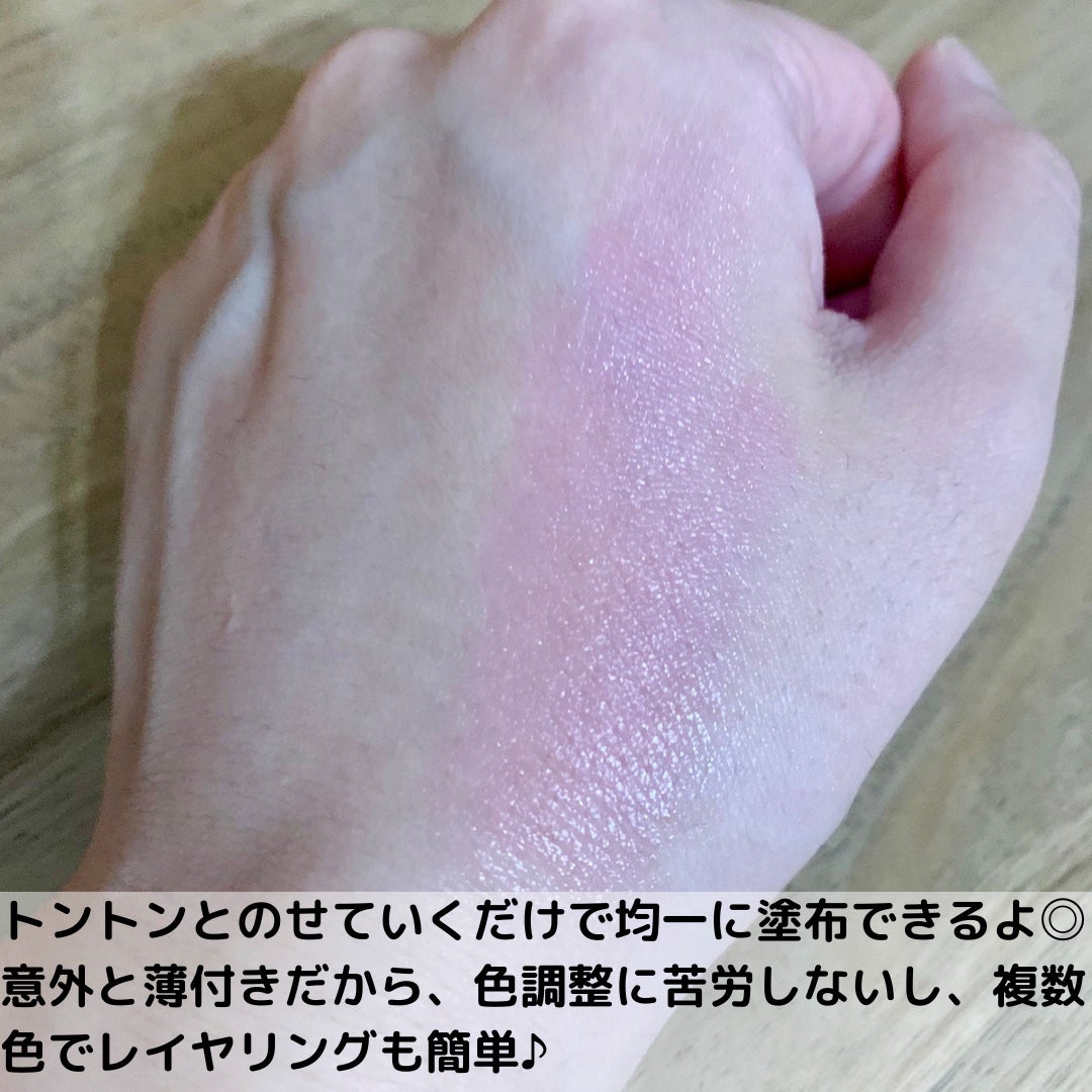 エッセンシャル リップチーク タップ/CLIO/ジェル・クリームチークを使ったクチコミ(4枚目)