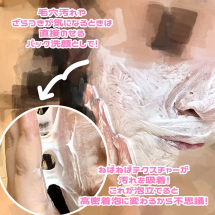 ディズム クリームウォッシュ/DISM/洗顔フォームを使ったクチコミ(4枚目)