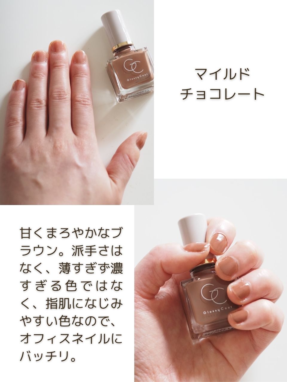 グロッシーコート/スキューズミー/オールインワンネイルを使ったクチコミ（2枚目）